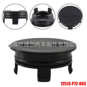 12513-P72-003 Blind Hole <b>Plug</b> For Acura Honda Civic Crv Accord Cylinder Head Oil Pump Hole <b>Replacement</b> Part - Product Image 5