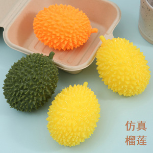 Simulated Durian Stress Reliever TPR <b>Squeeze</b> <b>Ball</b> Toy For Kids Unisex - Product Image 5