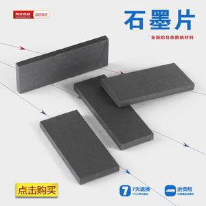 Cuchillas Raspadoras de Grafito para Dispensador de Combustible Zhengxing, Repuestos Originales, Cuchillas Raspadoras para Bombas de Combustible y Piezas - Product Image 5