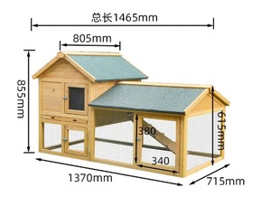 Gallinero Moderno, Compacto, Transpirable y Ecológico, Nuevo Diseño, <span class=keywords><strong>Casa</strong></span> para Mascotas de Madera Maciza, para <span class=keywords><strong>Animales</strong></span> Pequeños, Interior y Exterior - Product Image 6