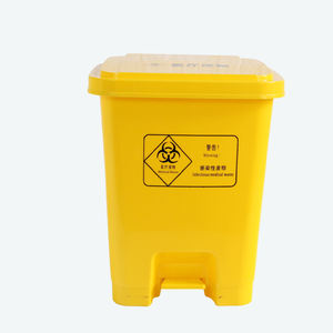 ถังขยะพลาสติกสีเหลืองขนาด 50 ลิตร แบบเหยียบ สำหรับใช้ในคลินิก สำหรับขยะทางการแพทย์ - Product Image 1