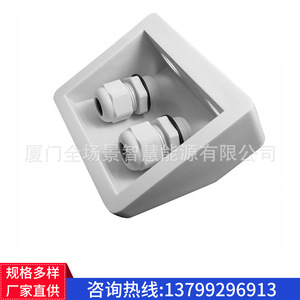 Solar Pv Abs <b>Plastic</b> Mount <b>Bracket</b> 150x60mm White For Rooftop Installation - Product Image 2
