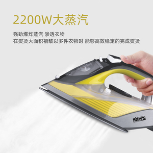 Plancha de Vapor Dsp de 2200w en Oferta: Todo en Uno con Función de Secado, Vapor y Autolimpieza, Protección Contra Sobrecalentamiento y Placa de Cerámica - Product Image 3