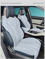 Coussin de siège de voiture en daim universel confortable et respirant quatre saisons pour BYD Song/PLUS Champion Edition