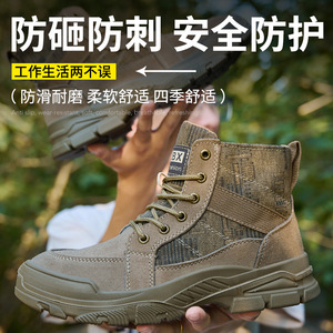 Men High Top Safety Shoes Steel Toe Anti Smashing Anti Puncture Work Boots Khaki Welding Industry Use - Product Image 3
