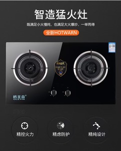 टेम्पर्ड ग्लास सतह के साथ डबल बर्नर गैस पोर्टेबल खाना स्टोव - Product Image 6