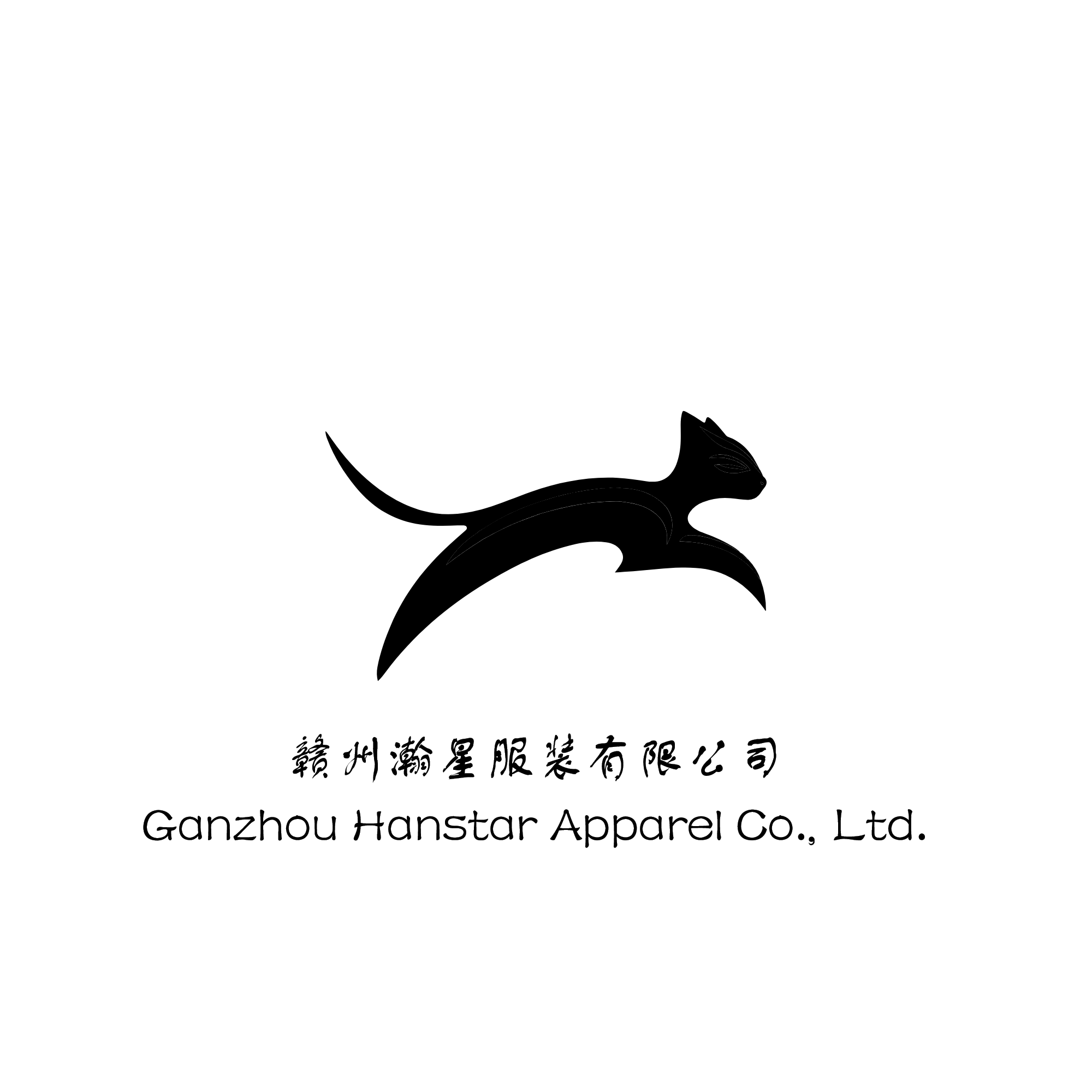 Ganzhou Hanstar Apparel Co., Ltd. logo