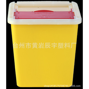 Medical Waste <b>Bin</b> 8L <b>Square</b> Flip Lid PP Material Indoor Use Storage Bucket - Product Image 2