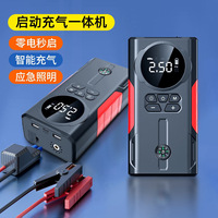 Démarreur de Secours et Gonfleur Portable 12V Intégré 39800mAh pour Voiture avec Fonction de Démarrage d'Urgence