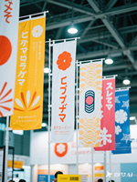 Drapeaux de haute qualité ignifuges de style japonais avec base remplie d'eau, mât de drapeau en fibre de verre personnalisé, écologique et portable