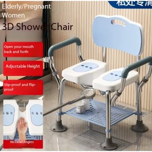 High Quality Aluminum Hot Sale Adjustable Perineal Bathroom Bath Seat Shower Aid Sex Stool <b>Chair</b> - Product Image 3