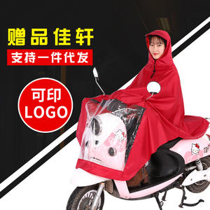 Impermeable azul de cuerpo completo para scooter eléctrico, poncho para viajes al aire libre con visera transparente, ropa impermeable para motocicleta para adultos - Product Image 3
