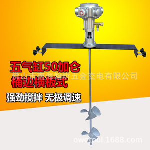 55T 50 - Product Image 1
