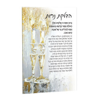 Plaque religieuse juive en acrylique avec verset hébreu imprimé sur mesure pour la décoration de bureau ou de table, vente en gros d'usine