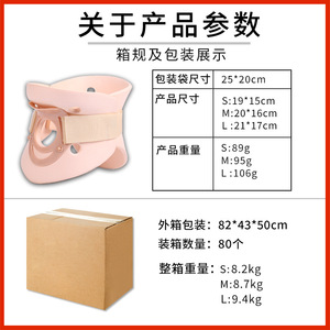 Leyubang Neck Brace Pink Polymer M Size Cervical Support Orthotic Product - Product Image 5