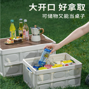 Folding <b>Storage</b> <b>Box</b> With Wooden Lid Plastic Outdoor <b>Camping</b> Organizer Rectangular Foldable Neatening <b>Storage</b> <b>Box</b> - Product Image 3