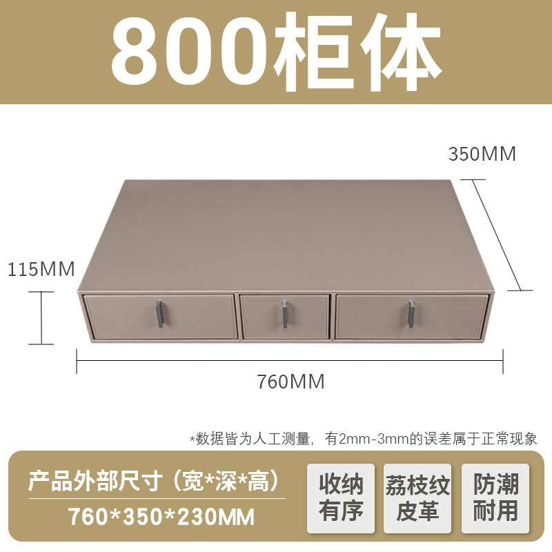 [Full Grey Leather] 800 Cabinet with Leather Three-Drawer Unit
