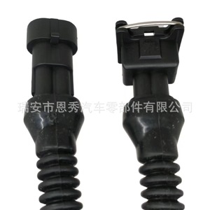 Automotive Connector 1202863 <b>Black</b> PVC For Car Wiring <b>Harness</b> - Product Image 2