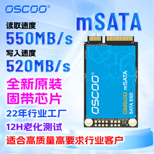 Customized Mlc 64G Industrial Msata Ssd With Power Loss Protection For Factory Direct Supply - Product Image 5