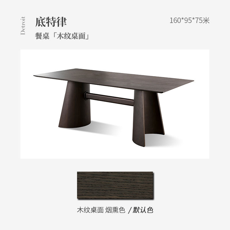 Table smoked wood-160x90x75