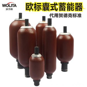 ถังไนโตรเจนเหล็กแบบถุงลมสำหรับระบบไฮดรอลิก HYDAC Hydraulic Accumulator รุ่น 33 บาร์ - Product Image 2