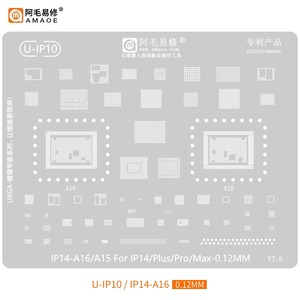 Amaoe UBGA Pochoir de reballage de processeur IP/APU pour 6-16 soudure étain plantation maille d'acier réparation générique - Product Image 2