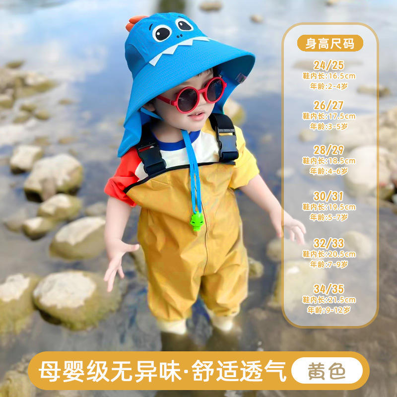 สีเหลือง [ไนลอน]