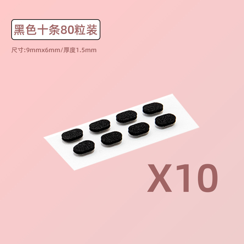 Sponge nose pads [Black 80 pads] 10 pieces
