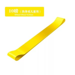 Bandes de Résistance TPE pour Entraînement à Domicile et Gymnastique – 100 lbs, Haute Élasticité pour Fitness, Yoga, Tractions, Exercices Jambes et Fessiers - Product Image 5