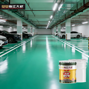 Peinture de sol en sable coloré époxy à faible coût, écologique et non toxique, lisse et antidérapante - Product Image 1