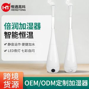 Vase Shaped <b>Humidifier</b> 1050*204mm 1-2.5L Quiet Operation For Bedroom Use With Remote Control - Product Image 4