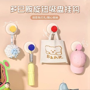 Dopamine Suction Hook Wall Mounted Plastic Round Removable Coat And Cap Hooks For Behind Doors On Walls - Product Image 1