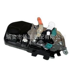 Actuador de Cerradura de Puerta Dodge 55276791AB 55276795AB 55372859AA Sistema de Cierre Centralizado de 12V - Product Image 3