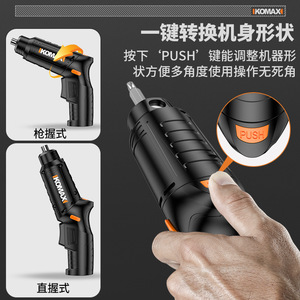 Destornillador Eléctrico Recargable Ikomaxi, Juego de Puntas Múltiples, Kit de Herramientas para Reparaciones del Hogar con Cargador - Product Image 3