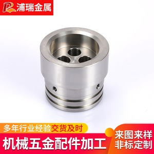 Cnc Machined Metal Component 012 For Mechanical Parts Custom Turning - Product Image 3