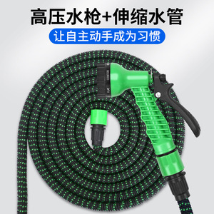 Manguera de jardín con boquilla pulverizadora, manguera de agua extensible de 30M para lavado de coches, limpieza de patios, verde y negro - Product Image 2