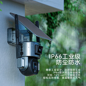 Caméra PTZ sans fil extérieure Visioan 8Mp, alimentée par énergie solaire, stockage sur le cloud, audio bidirectionnel, fabriquée à Shenzhen - Product Image 3