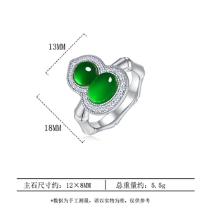 FYJZ265010 แหวนรูปน้ำเต้าสีเขียวธรรมชาติพร้อมดีไซน์คาโบชองอันละเอียดอ่อน (สไตล์จีน) - Product Image 2