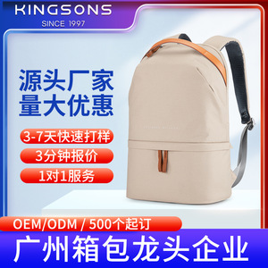 Kingsons <b>Backpack</b> Nylon 15 Inch Laptop Bag For Men Women Everyday Use Gray <b>Black</b> Blue Off White - Product Image 4