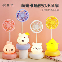 Chargement Usb Mini ventilateur de refroidissement support pour téléphone portable porte-stylo veilleuse 3 en 1 ventilateur de refroidissement dessins animés forme petit ventilateur refroidisseur d'air