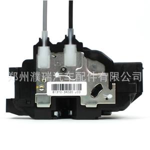 Actuador de Cerradura de Puerta Hyundai 813103K020 813203K030 para Sonata 06-07, Pieza de Repuesto - Product Image 3