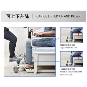 Chaise de transfert électronique Imove pour patients handicapés, avec fonction de levage, transport, siège de toilette et fauteuil roulant - Product Image 5