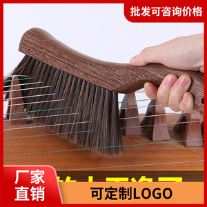 Cepillo para instrumentos musicales, de madera, con cerdas suaves, para limpieza de polvo de guzheng, guqin, yangqin - Product Image 5