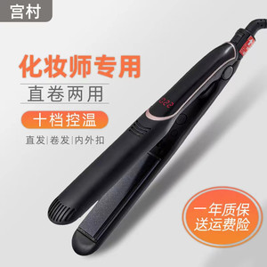 เครื่องหนีบผมมิยามูระ มูน เกรย์ 2 in 1 แบบตรงและม้วนผม แผ่นเซรามิกประจุลบ สำหรับจัดแต่งทรงผมแบบไม่ทำลายเส้นผม - Product Image 3