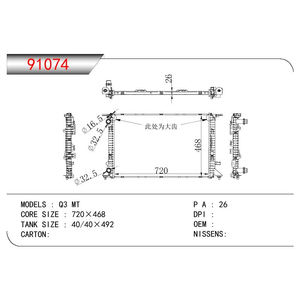 <span class=keywords><strong>Repuestos</strong></span> de Condensador de Aire Acondicionado Resistentes a la Corrosión para Audi Q3 con Transmisión Manual - Product Image 5