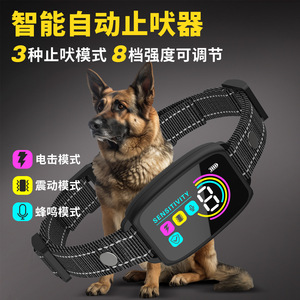 ปลอกคอป้องกันการเห่า Pet Smart รุ่น 773 กันน้ำ ชาร์จซ้ำได้ สำหรับควบคุมการเห่าของสุนัข - Product Image 2