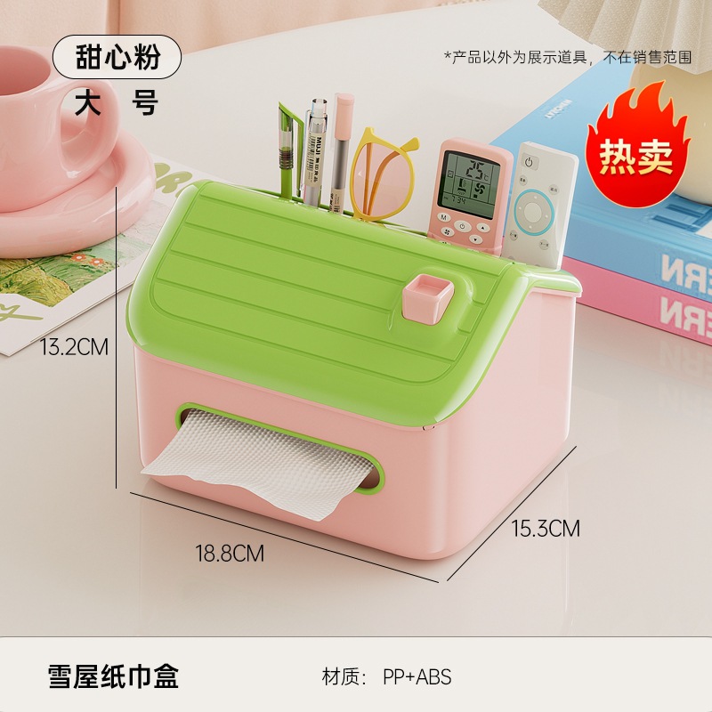 Grande - Rosa Cariño