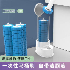 Cepillo de baño desechable con cabezal reemplazable y base de plástico para limpieza del hogar sin puntos ciegos - Product Image 2