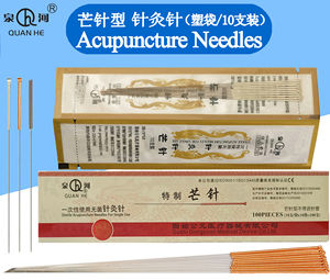 痛みのない先のとがった針鍼治療針ドライニードル長さ100-150mm - Product Image 6