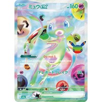Packs de boosters Pokémon japonais M6a 30e anniversaire avec boîte originale en cuir véritable et cartes de Charizard